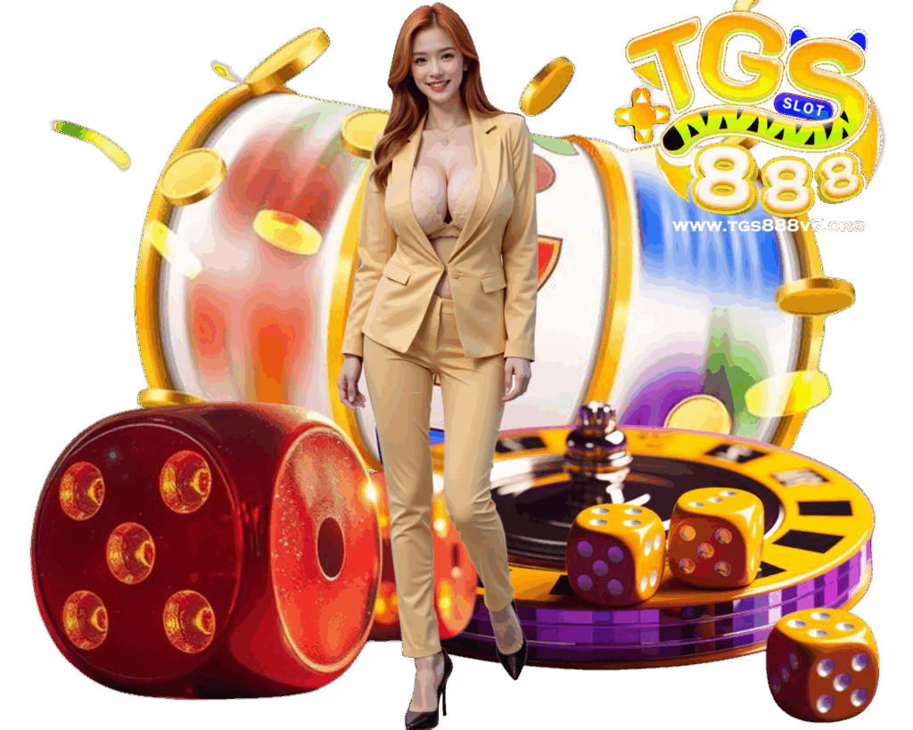 TGS 888 เล่นง่าย